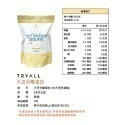 Tryall分離式原味大豆蛋白1kg