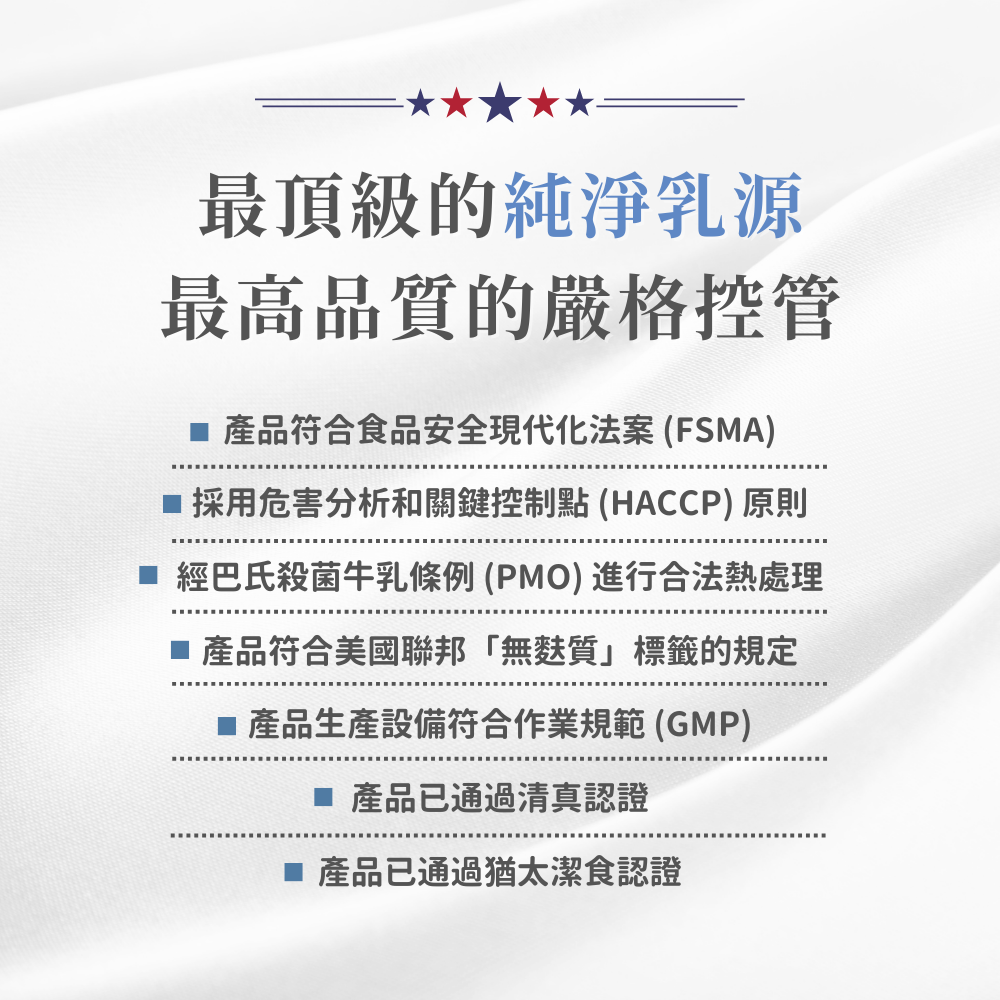 全新現貨🚀🚀MSG乳源系列 濃縮/分離/水解 乳清蛋白 （1kg/包）（500g/包）-細節圖9