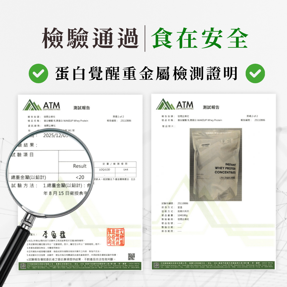 🚀🚀 蛋白覺醒 濃縮乳清蛋白 分離乳清蛋白 水解乳清蛋白 MSG乳源 （1kg/包）（500g/包）-細節圖2