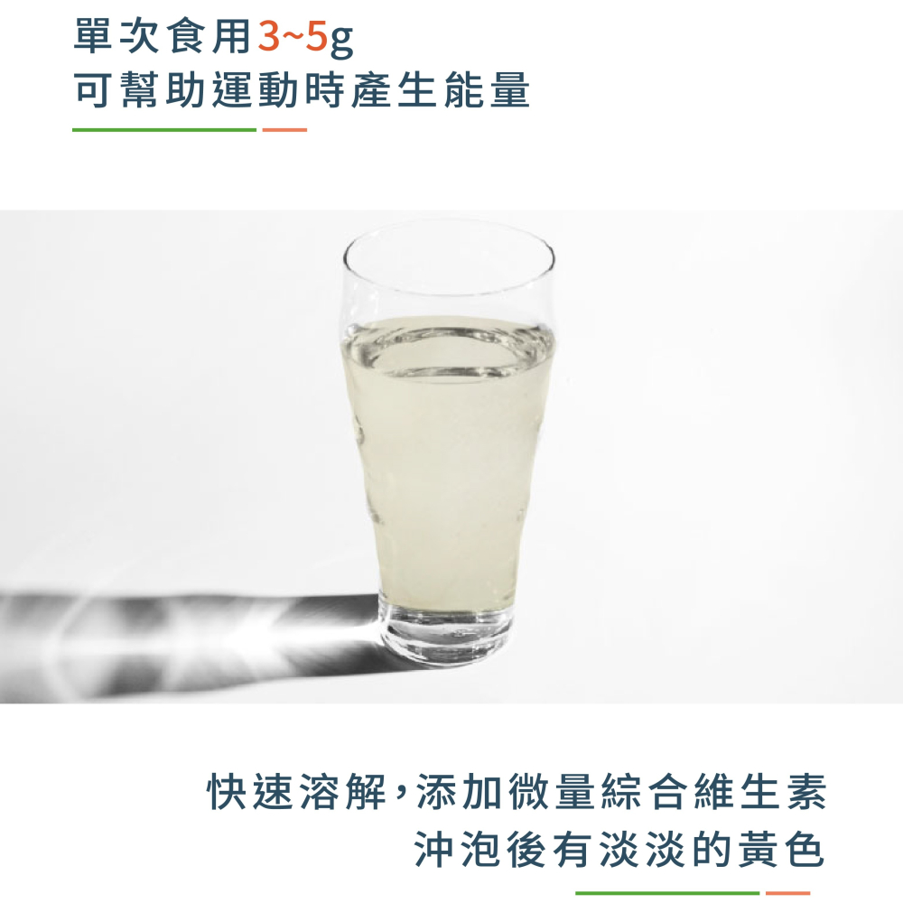 Tryall[現貨+贈折價卷⚠️寄出🔜]Tryall 肌酸 iCreatine 無調味 力量訓練 爆發力提升(400g-細節圖3