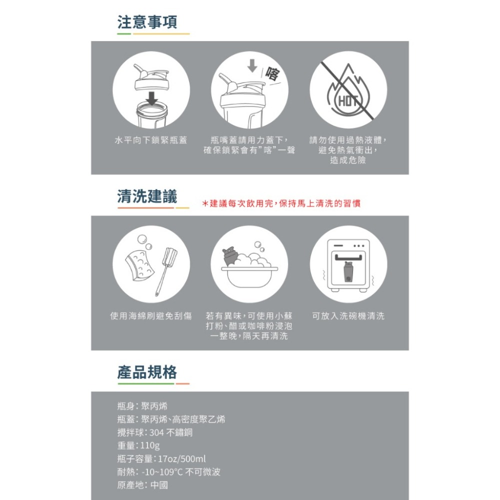 【SPORT.EGG】經典搖搖杯-純白色(500ml)內附搖搖鐵球 蛋白杯 隨行杯 乳清-細節圖10