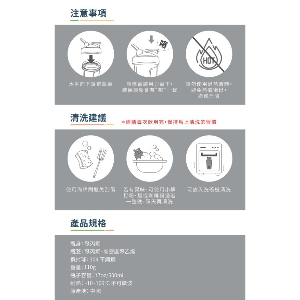 【SPORT.EGG】經典搖搖杯-純白色(500ml)內附搖搖鐵球 蛋白杯 隨行杯 乳清-細節圖10