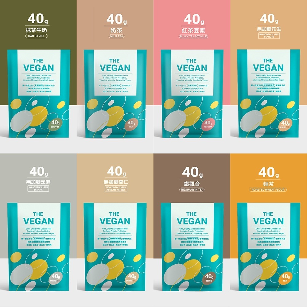 《🚀🚀多件優惠 THE VEGAN 樂維根！39元起！最新口味！40G隨身包》純素植物性優蛋白 高蛋白 大豆分離蛋白-細節圖3