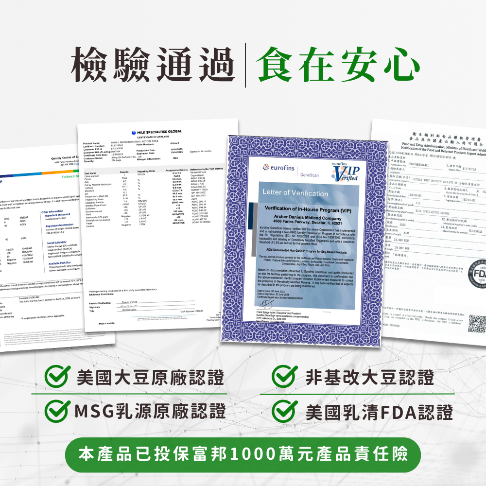 🚀🚀植人主義VeganGoal 分離式大豆蛋白【35g隨手包 | 純素 | 無糖原味】植物性蛋白 純素蛋白粉-細節圖5