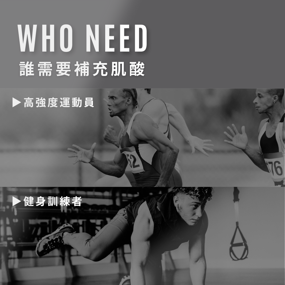 🚀🚀植人主義 純肌酸 水溶性肌酸 無調味 力量訓練 爆發力提升（350g）-細節圖7