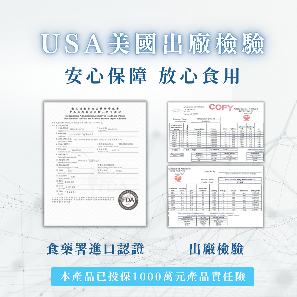 🚀🚀【蛋白覺醒】低脂分離乳清蛋白系列 美國永續乳源 嚴選非生長激素乳源 （1kg/包）-細節圖5