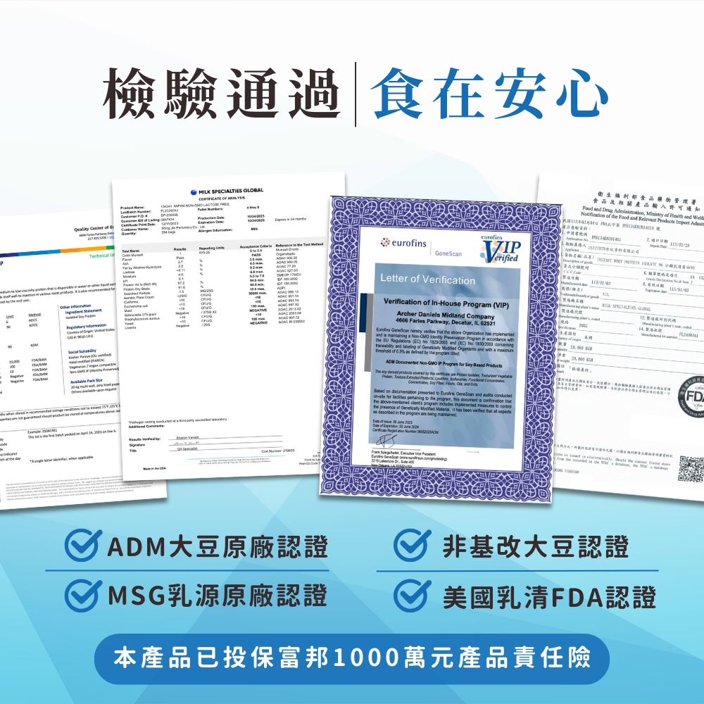 🚀🚀植人主義 VeganGoal 2+1優蛋白【1KG含湯匙 | 奶素 | 原味】分離乳清 水解乳清 分離大豆-細節圖3