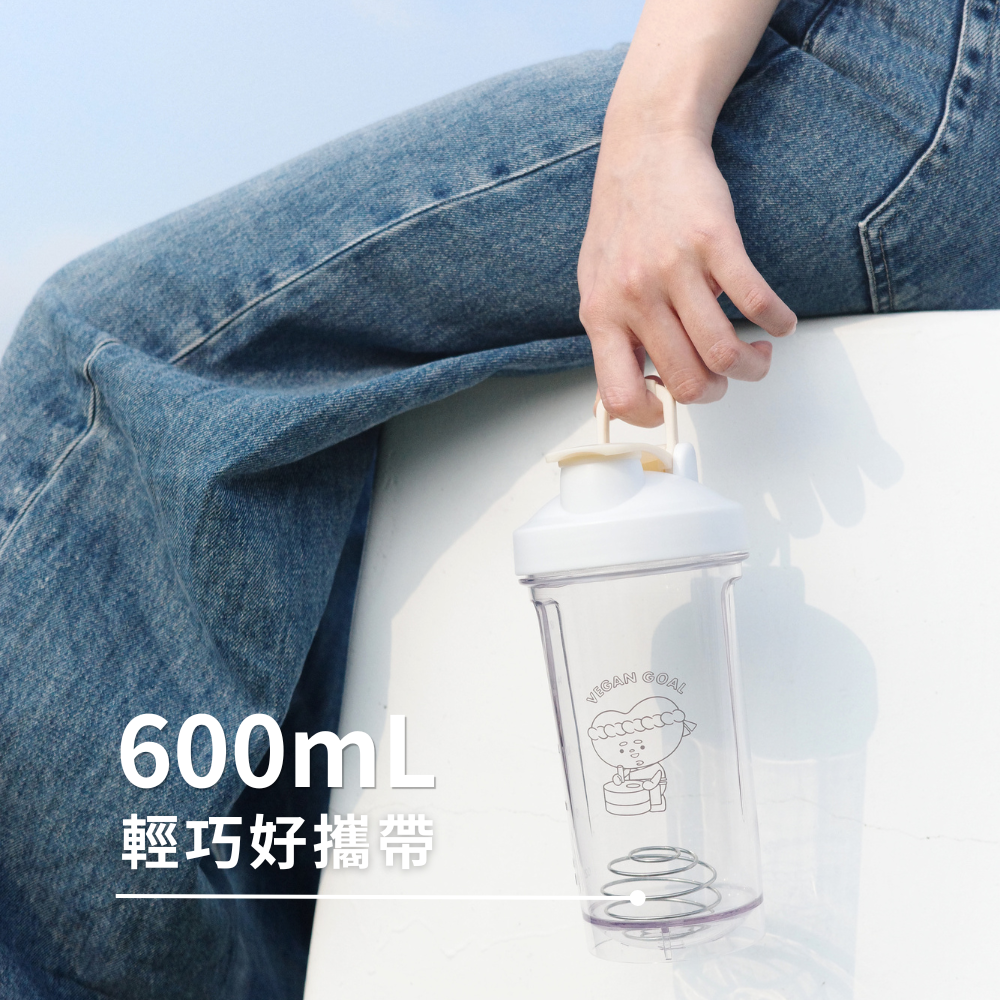 新品上市！🚀🚀植人主義 Tritan搖搖杯 600mL 奶昔搖搖杯 水壺 運動搖搖杯  附彈簧球（豆師傅-極透明）-細節圖4