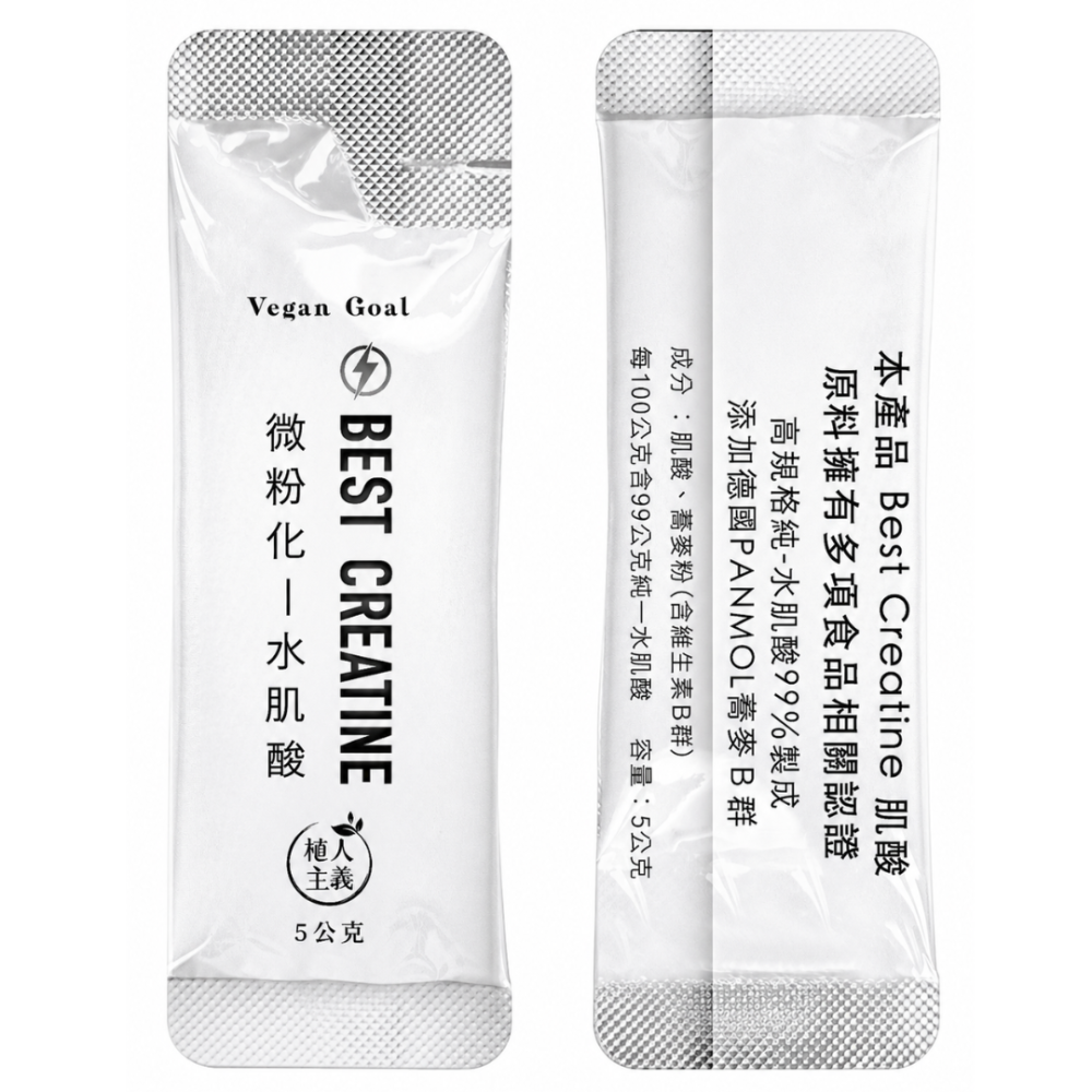 新品上市！🚀🚀植人主義 99%極純-水肌酸 5g隨身包 無調味 力量訓練 爆發力提升（5克 x30條入）-細節圖2