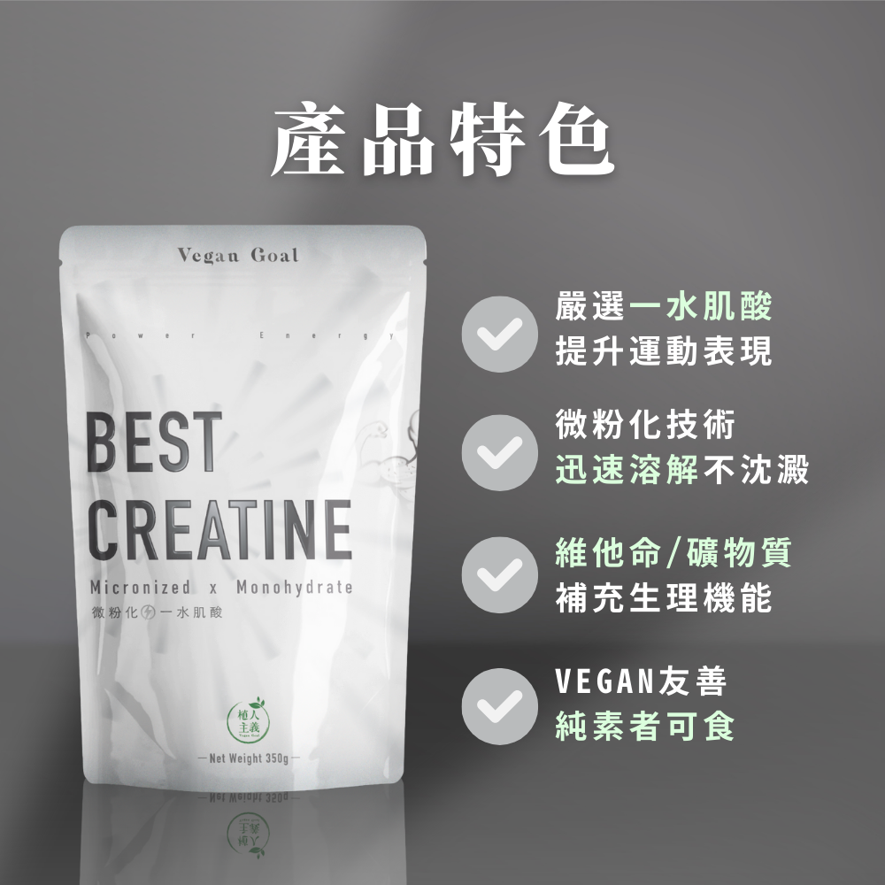 新品上市！🚀🚀植人主義 99%極純-水肌酸 5g隨身包 無調味 力量訓練 爆發力提升（5克 x30條入）-細節圖4
