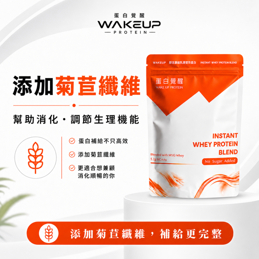 🚀🚀 蛋白覺醒 濃縮乳清雙效蛋白 濃縮乳清但白 MSG乳源（1kg/包）-細節圖7