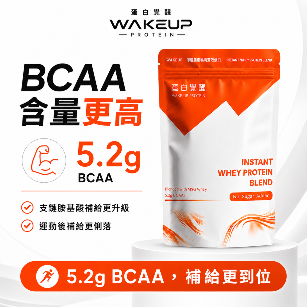 🚀🚀 蛋白覺醒 濃縮乳清雙效蛋白 濃縮乳清但白 MSG乳源（1kg/包）-細節圖6