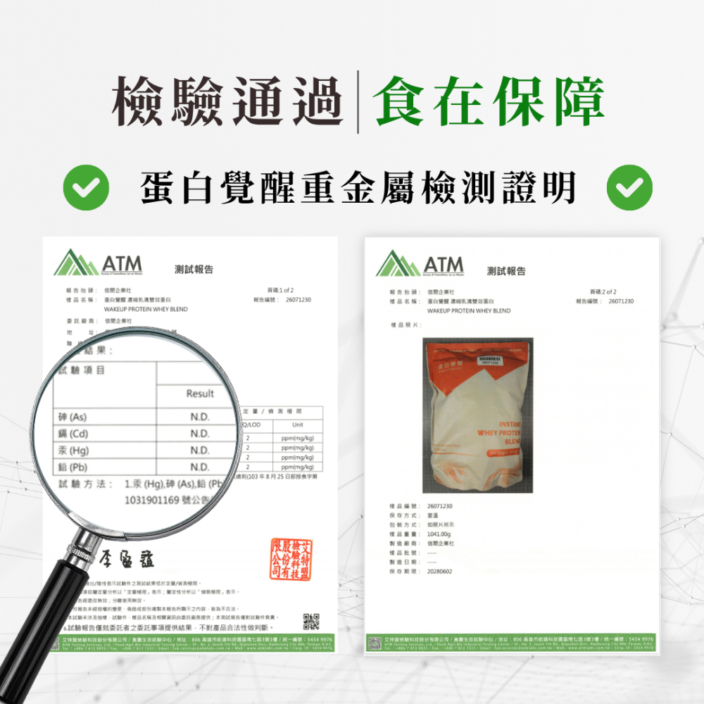 🚀🚀 蛋白覺醒 濃縮乳清雙效蛋白 濃縮乳清但白 MSG乳源（1kg/包）-細節圖9