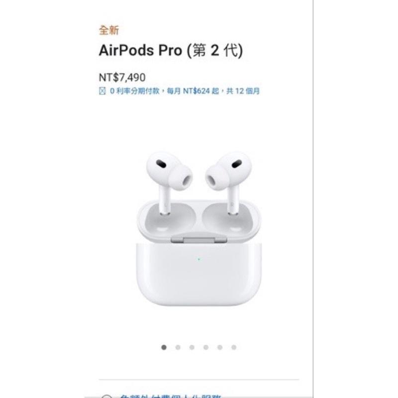 新款 Apple蘋果 AirPods Pro 2 (2nd Gen)無線耳機 MagSafe充電盒(MQD83TA/A)-細節圖2