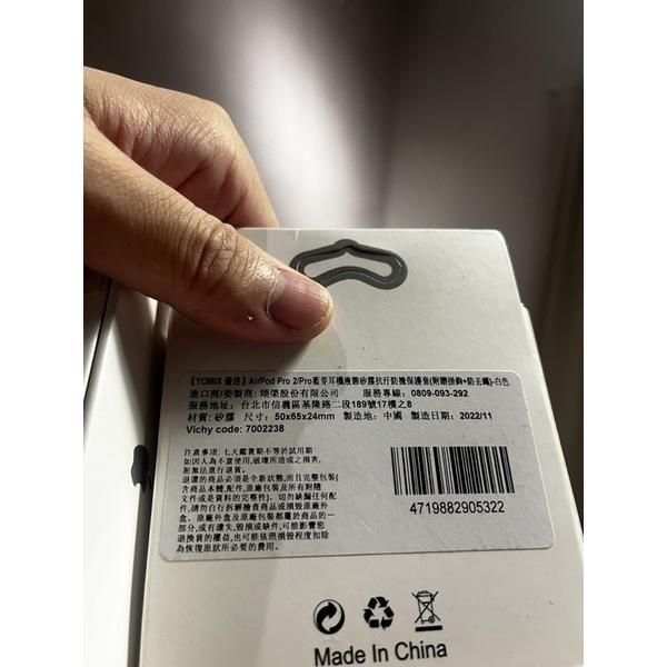 新款 Apple蘋果 AirPods Pro 2 (2nd Gen)無線耳機 MagSafe充電盒(MQD83TA/A)-細節圖6