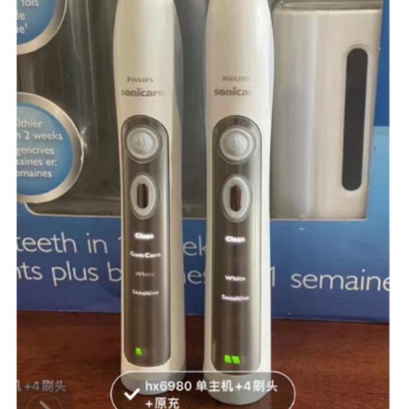 飛利浦PHILIPS電動牙刷HX6980超聲波磁懸浮防水-細節圖4
