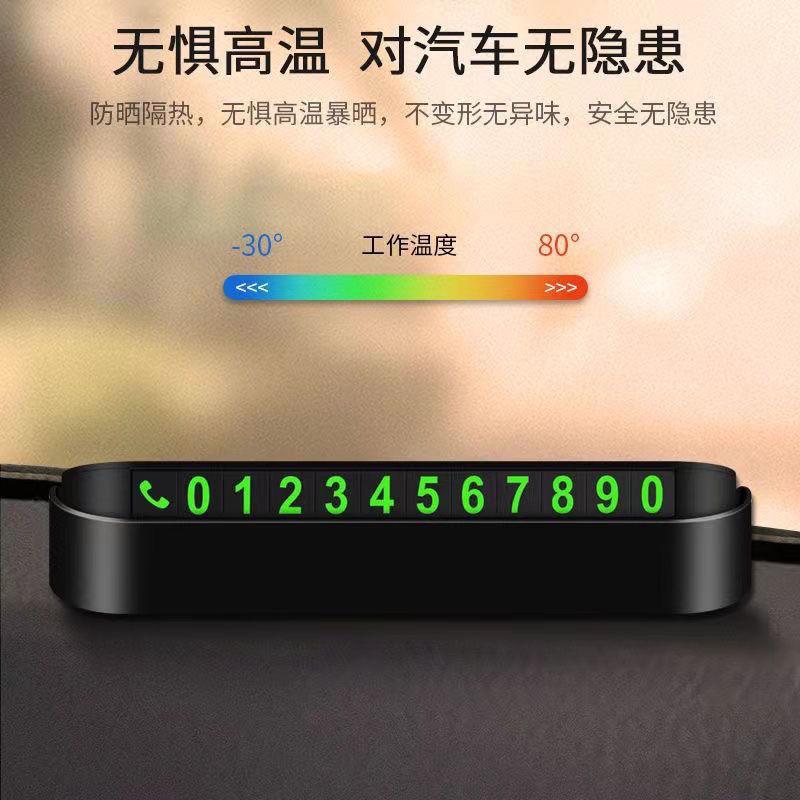 我只是想要暫停⏸️一下！馬上回來！🚗買一送1-細節圖9