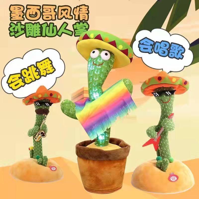 你說什麼！他就說什麼！嬰兒孩童1-12歲都可玩的仙人掌音樂娃娃-細節圖2
