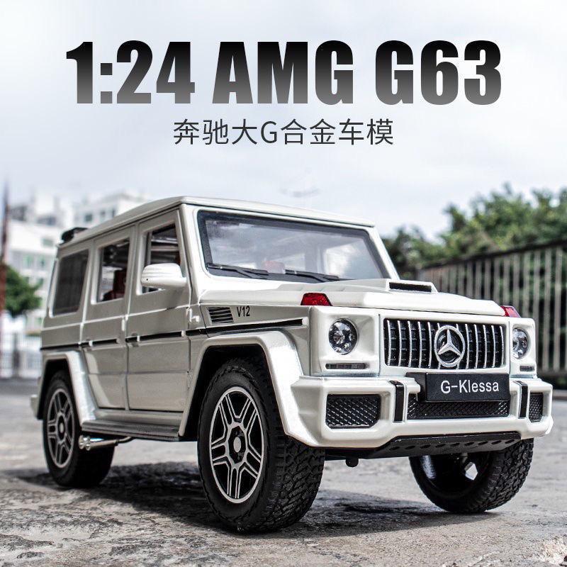 賓士G CAR 大G帥氣模型車-細節圖2