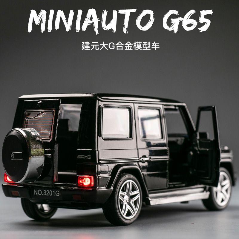 賓士G CAR 大G帥氣模型車-細節圖4