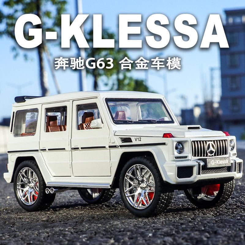 賓士G CAR 大G帥氣模型車-細節圖6