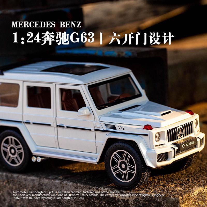 賓士G CAR 大G帥氣模型車-細節圖7