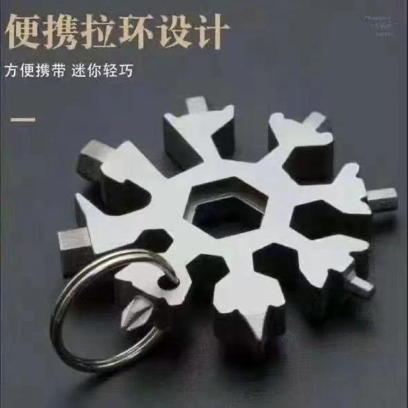 我以為是雪花 、集結了18個功能於一身的螺絲🔩工具🛠️-細節圖2