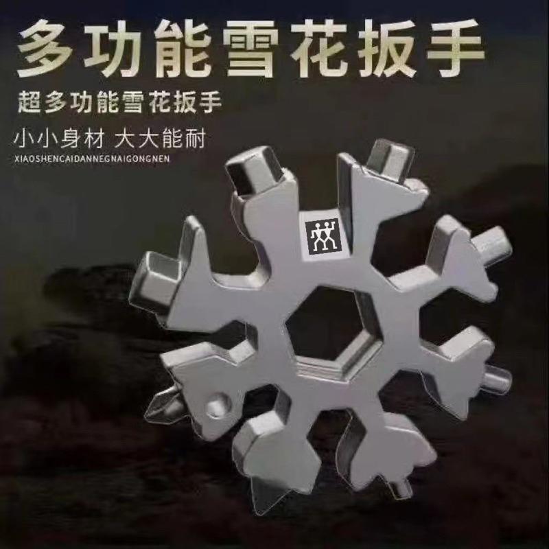 我以為是雪花 、集結了18個功能於一身的螺絲🔩工具🛠️-細節圖6