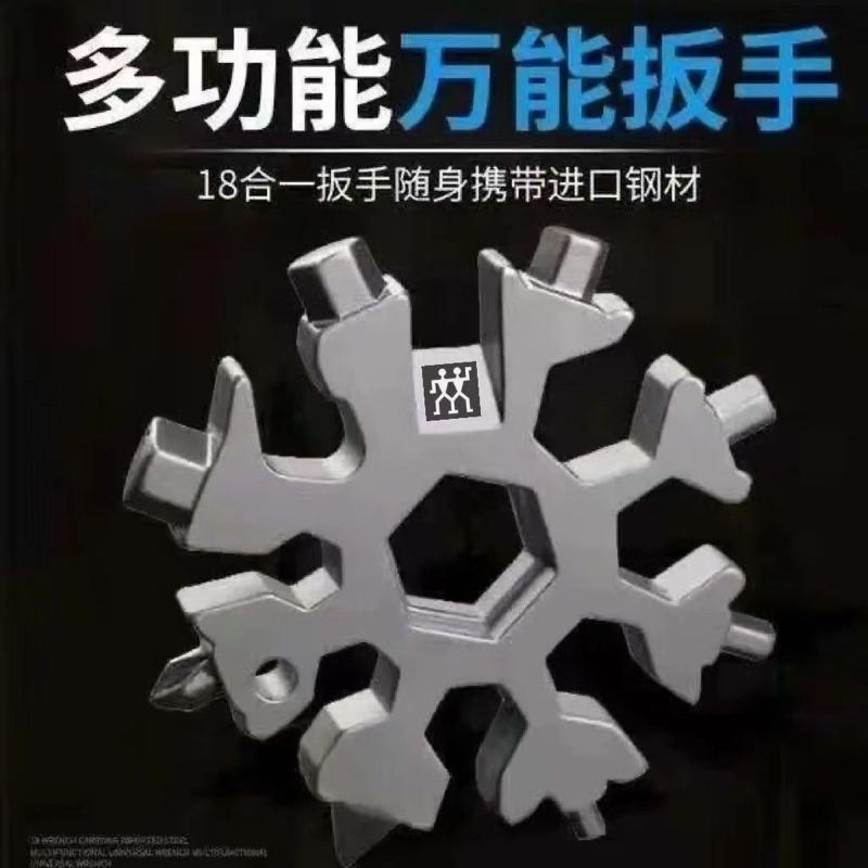 我以為是雪花 、集結了18個功能於一身的螺絲🔩工具🛠️-細節圖8