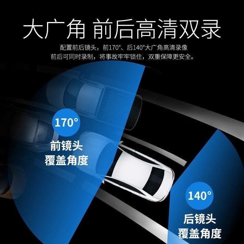 運費我出！現代🏳️‍🌈行車記錄器——前後行車鏡頭同時攝影保固30天-細節圖5