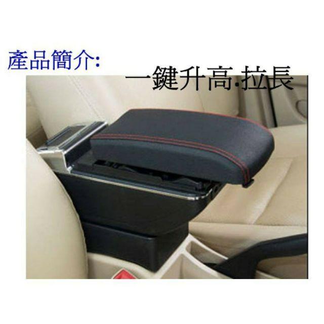 運費我出！現貨立即寄出 拆封小鴨 YARIS vois 專用 中央扶手 扶手箱 單層置物-細節圖7