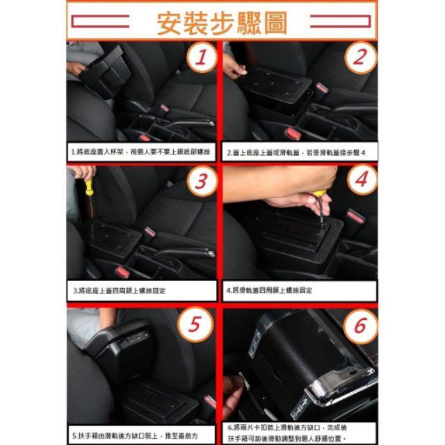 運費我出！現貨立即寄出 拆封小鴨 YARIS vois 專用 中央扶手 扶手箱 單層置物-細節圖9