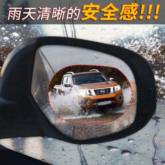 下雨了！我都看不到後試鏡，防雨奈米塗層防水透視膜-細節圖2