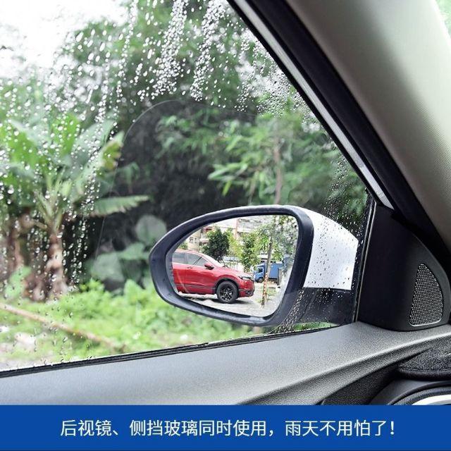 下雨了！我都看不到後試鏡，防雨奈米塗層防水透視膜-細節圖3