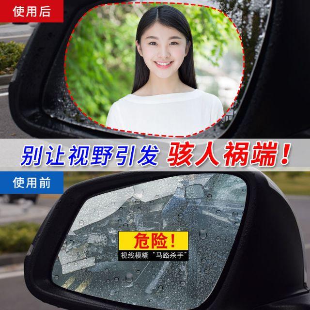 下雨了！我都看不到後試鏡，防雨奈米塗層防水透視膜-細節圖5