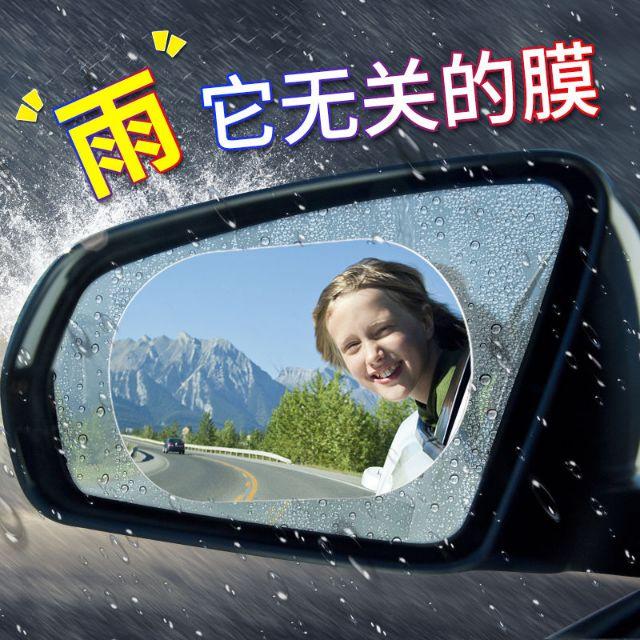 下雨了！我都看不到後試鏡，防雨奈米塗層防水透視膜-細節圖6