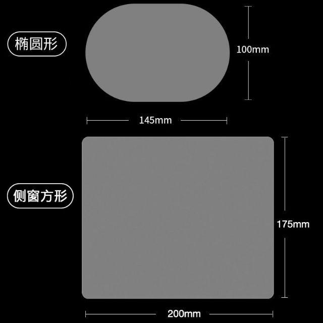 下雨了！我都看不到後試鏡，防雨奈米塗層防水透視膜-細節圖9