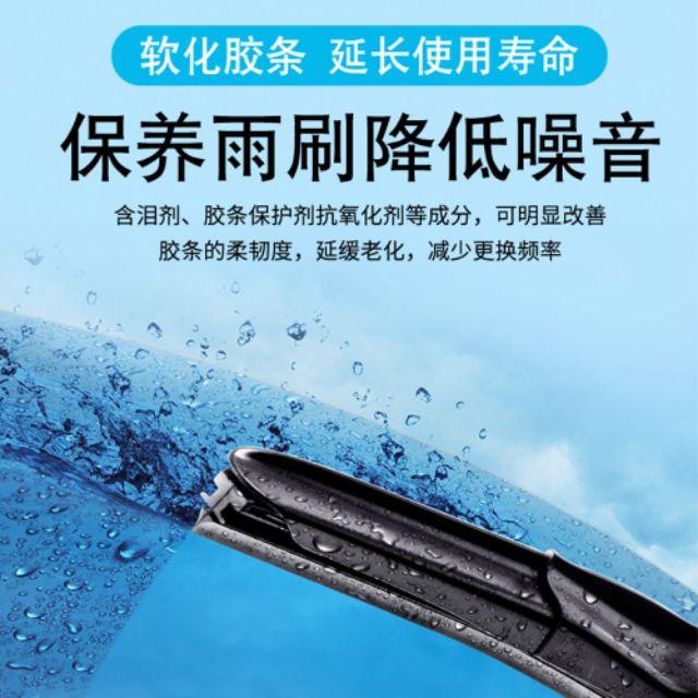 一次30片!我的玻璃有鳥屎! 但我沒時間去沖車，怎麼辦，就來一片玻璃清潔錠=放了4公升的玻璃水再你的車水箱內喔-細節圖3