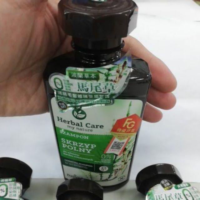 現貨立即出Herbal care 波蘭洗髮精330ML鼠尾草超好洗-細節圖2