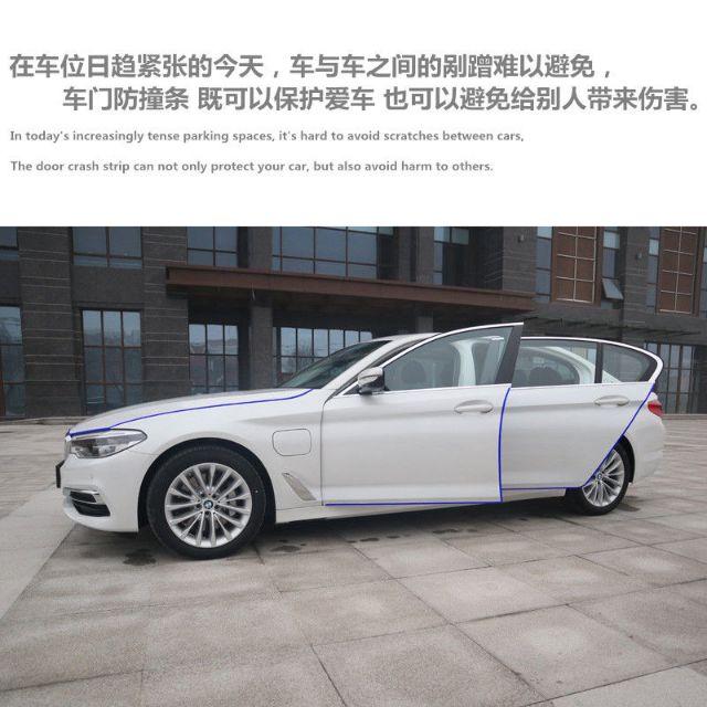 五公尺!開門小心一點!汽車防撞邊條，內金屬，四夾層抓牢不掉，-細節圖5