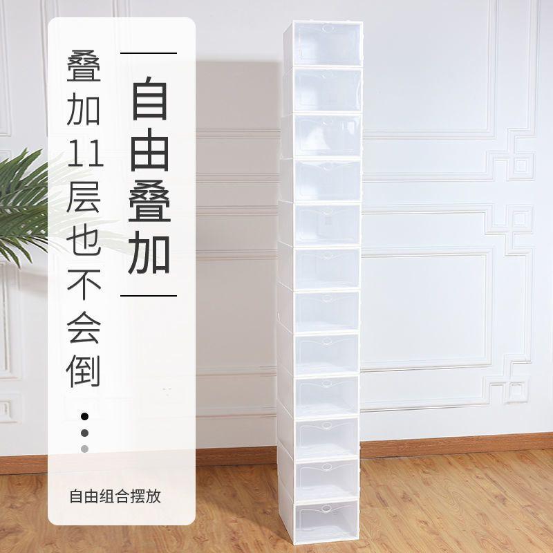 一次12盒  加厚透明塑料收納翻蓋鞋盒子宿舍家用防塵防潮鞋盒網紅鞋子展示櫃-細節圖3