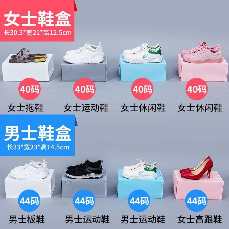 一次12盒  加厚透明塑料收納翻蓋鞋盒子宿舍家用防塵防潮鞋盒網紅鞋子展示櫃-細節圖4