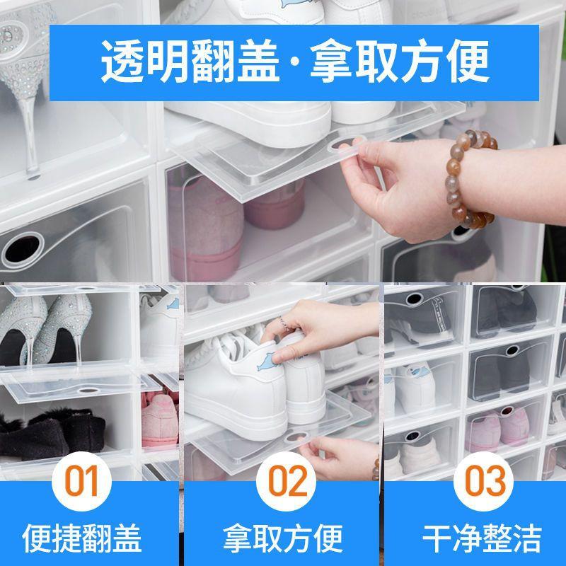 一次12盒  加厚透明塑料收納翻蓋鞋盒子宿舍家用防塵防潮鞋盒網紅鞋子展示櫃-細節圖5