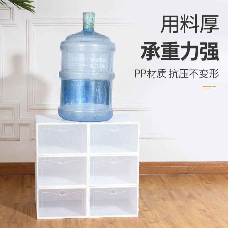 一次12盒  加厚透明塑料收納翻蓋鞋盒子宿舍家用防塵防潮鞋盒網紅鞋子展示櫃-細節圖7