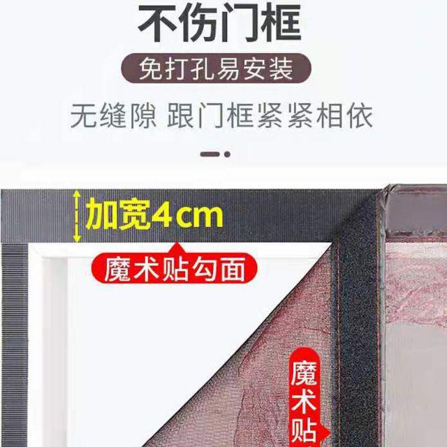 夏天來了蚊子一直跑到家裡來，夏季防蚊門簾-細節圖3