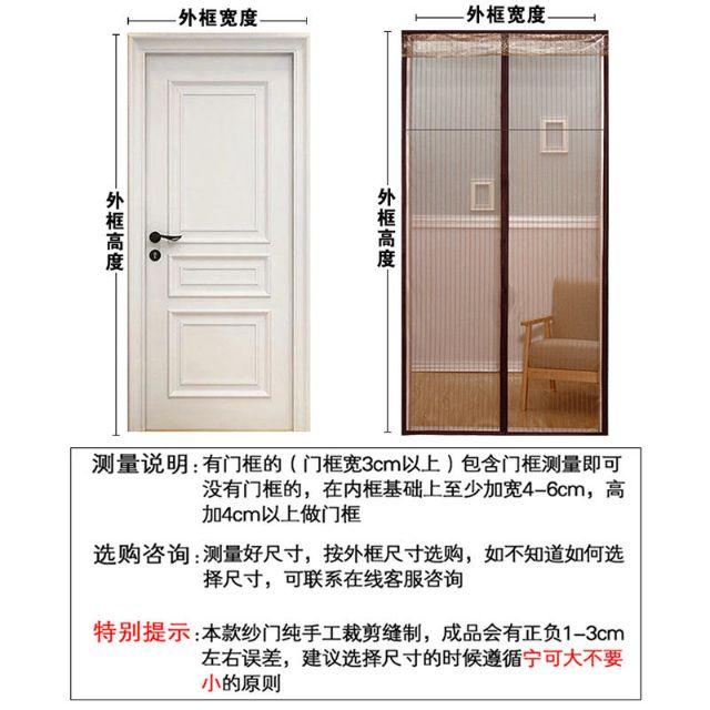 夏天來了蚊子一直跑到家裡來，夏季防蚊門簾-細節圖4