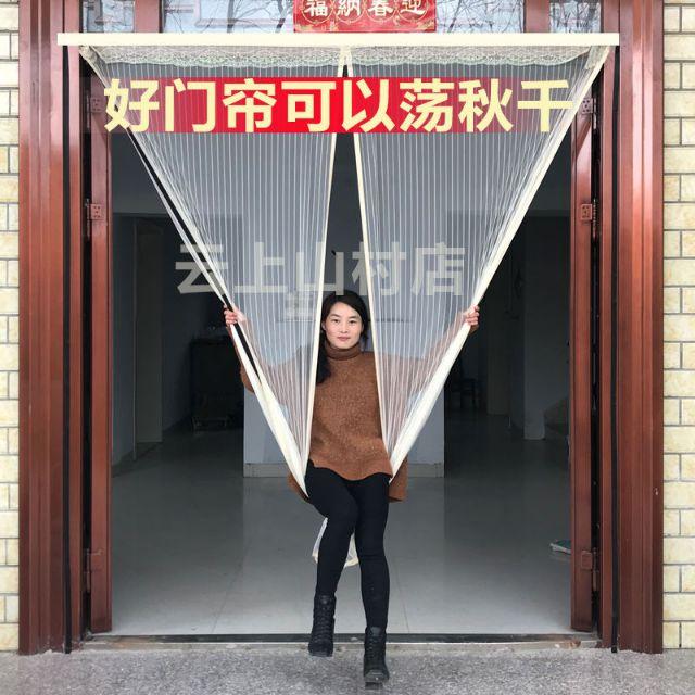 夏天來了蚊子一直跑到家裡來，夏季防蚊門簾-細節圖5