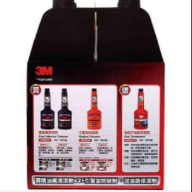 3M汽油添加劑回路燃燒清潔劑添加劑-細節圖4