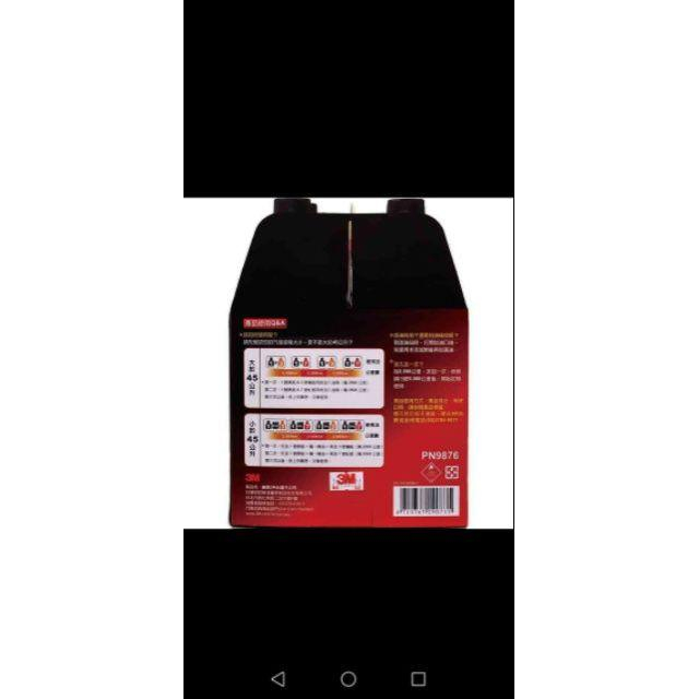 3M汽油添加劑回路燃燒清潔劑添加劑-細節圖5