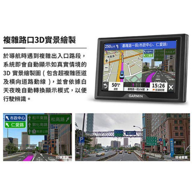 二手商品月付163元GARMIN Drive 52 5吋車用衛星導航 010-02036-71-細節圖3